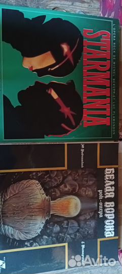 Винил Разное направление Лот 2