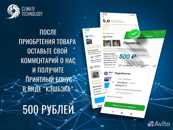 Кондиционер ultima comfort explorer On/Off