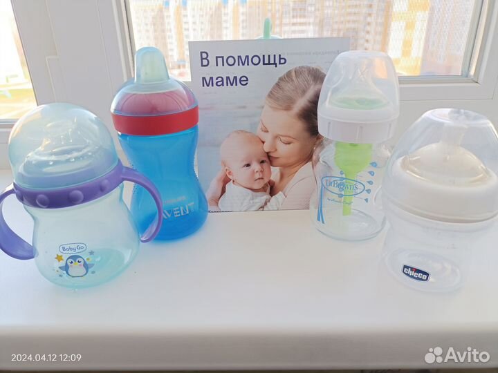 Бутылочки для кормления, поильники