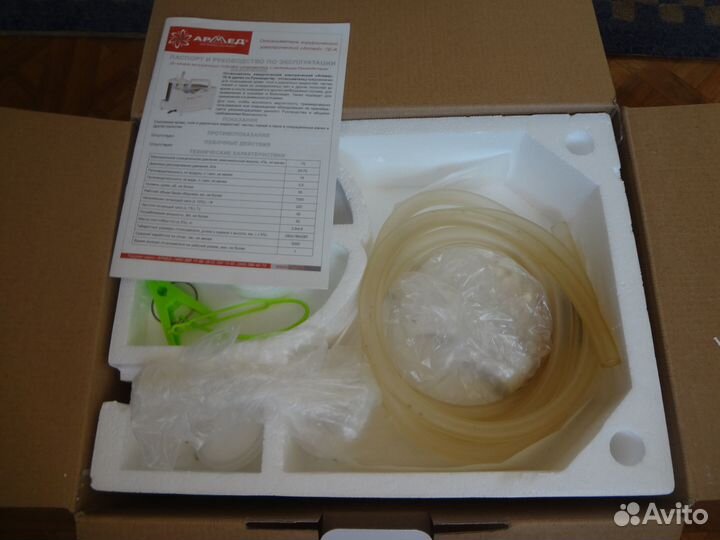 Прибор бытовой Армед