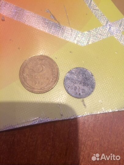 Продам монеты с браком