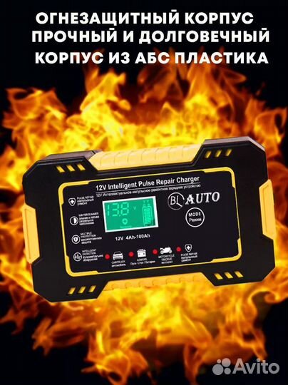 Зарядное устройство для автомобильного аккумулятор