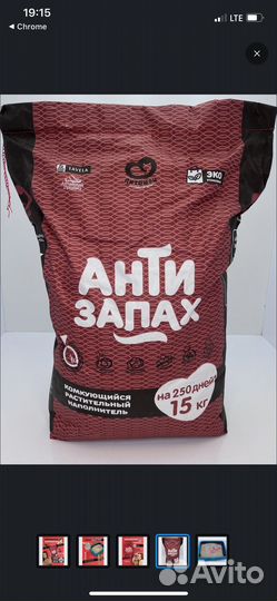 Кошачий наполнитель