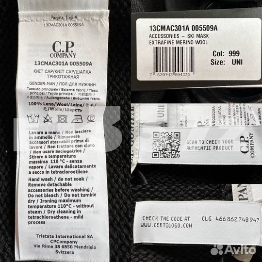 Cp company балаклава оригинал