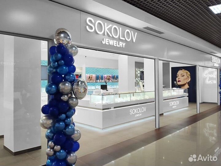 Продавец-консультант в ТЦ Янтарь