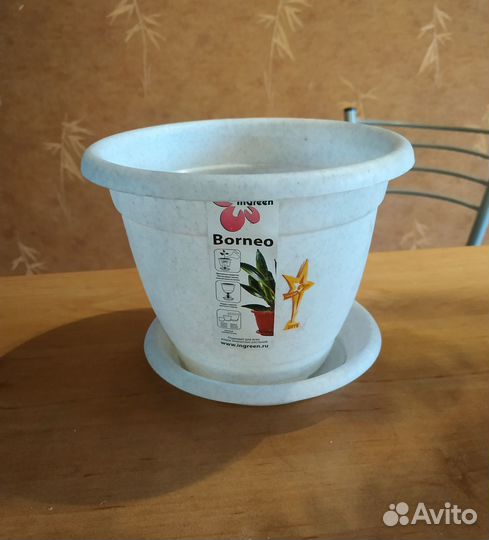 Горшок для цветов пластиковый