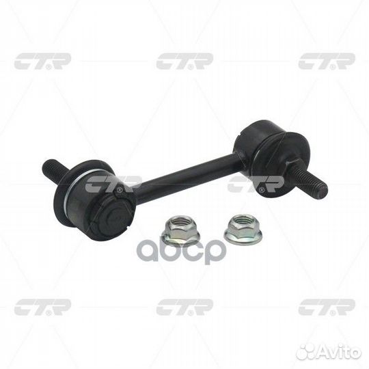 Тяга стабилизатора mazda CX-9 09- задн.подв. CL