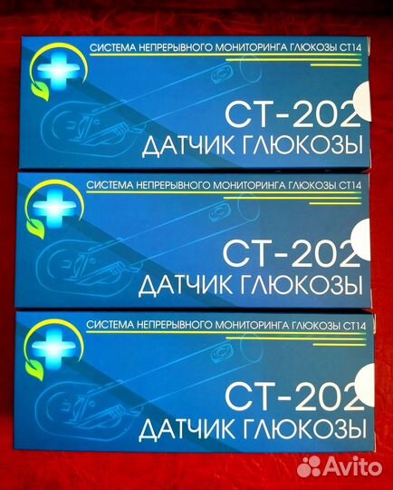 Датчик глюкозы ст 202
