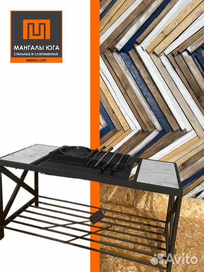 Мангал 4мм супердизайна с керамогранитом