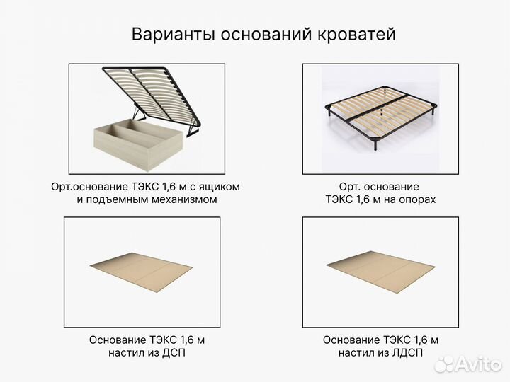 Кровать 1.6 с матрасом