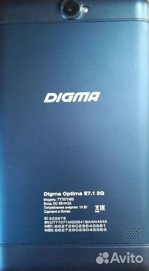 Планшет Digma Optima E7. 1.3G