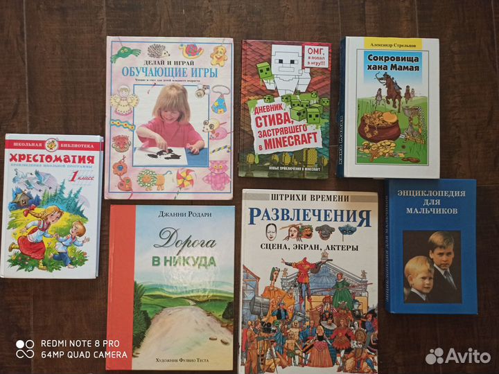 Книги из домашней библиотеки