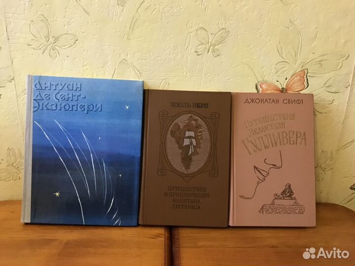 Детские книги зарубежных писателей