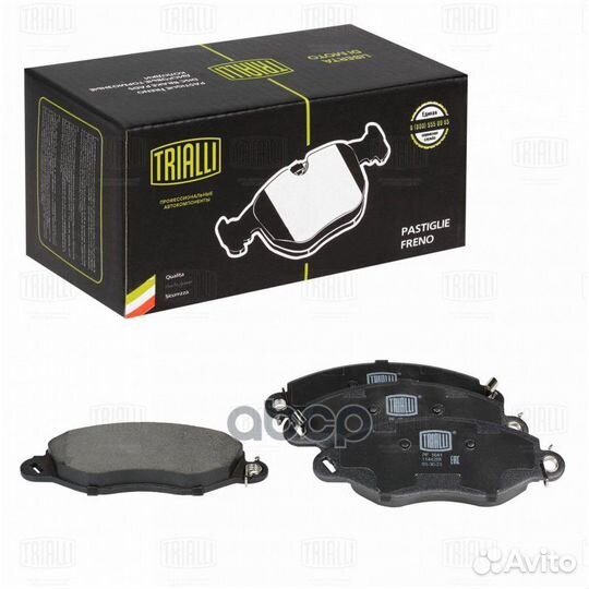 Колодки торм. диск. перед. для ам Ford Transit