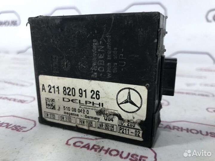 Блок штатной сигнализации Mercedes Benz W211