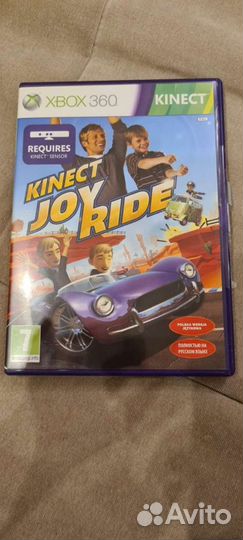 Игра для приставки xbox 360