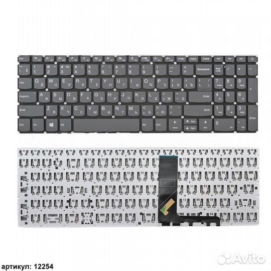 Клавиатура для ноутбука Lenovo IdeaPad 320-15AST