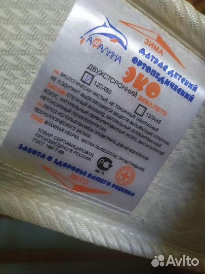 Кроватка с матрасом