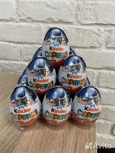 Киндер сюрприз 20гр