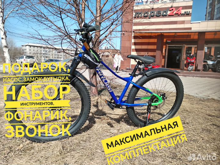 Велосипеды новые