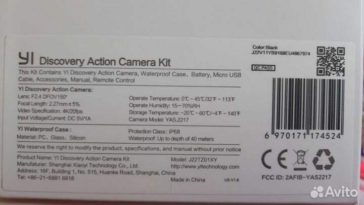 Экшн камера