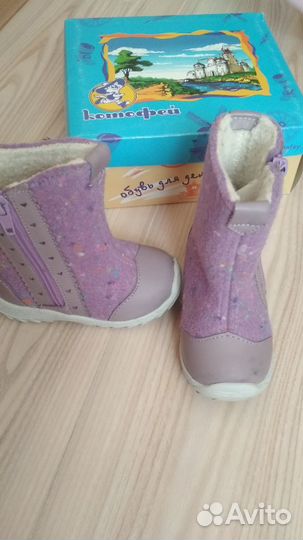 Валенки Котофей