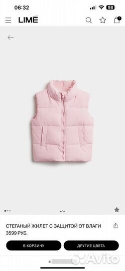 Жилетка lime для девочки