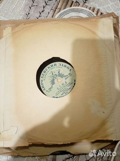 Пластинки для патефона