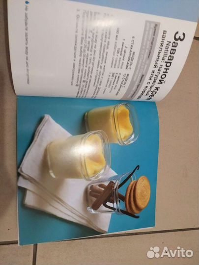 Йогуртница Tefal - Йогурт, творог и даже десерты