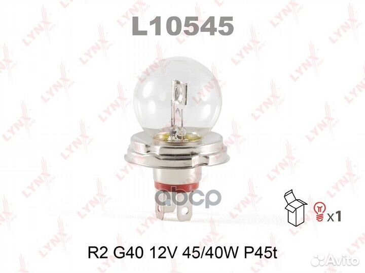 Лампа R2 12V 45/40W P45T-41 G40 L10545 lynxauto