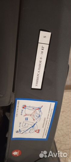 Детское автокресло от 8 месяцев до 6-7 лет