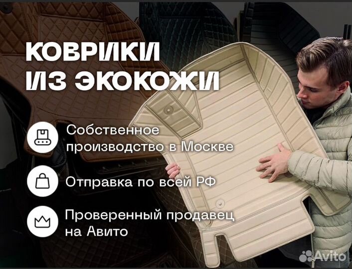 3d коврики porsche macan