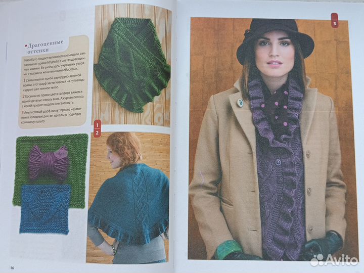 Вяжем спицами красивые шали, шарфы и накидки