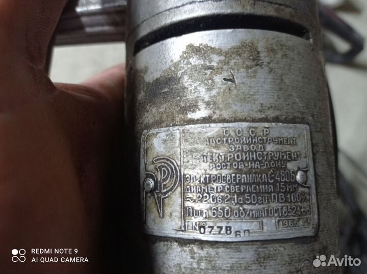 Электробензоинструмет