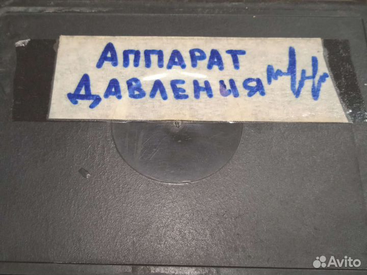 Аппарат давления