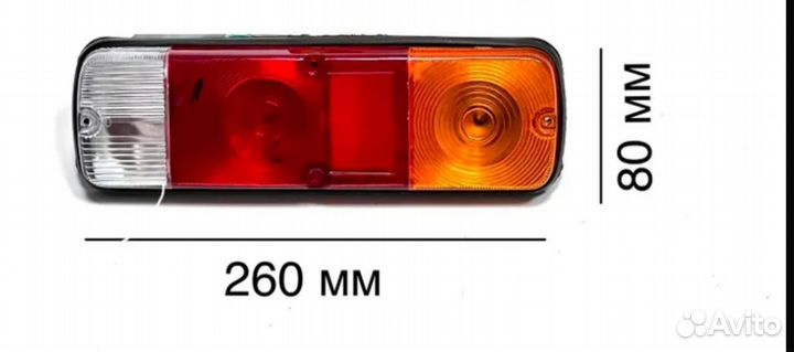 Фонарь задний, Toyota Dyna, Toyoace, Hiace