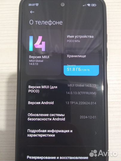 Xiaomi POCO M5s, 4/128 ГБ