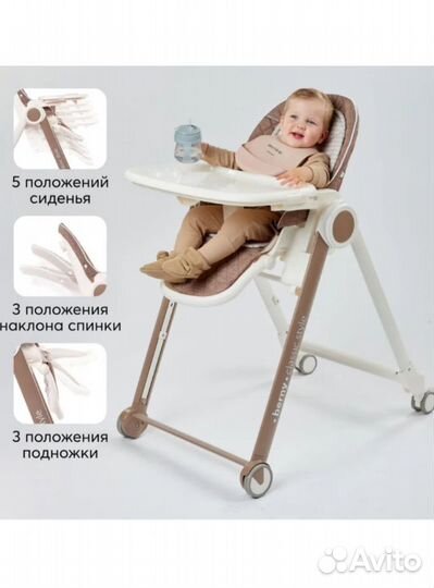 Стульчик для кормления happy baby