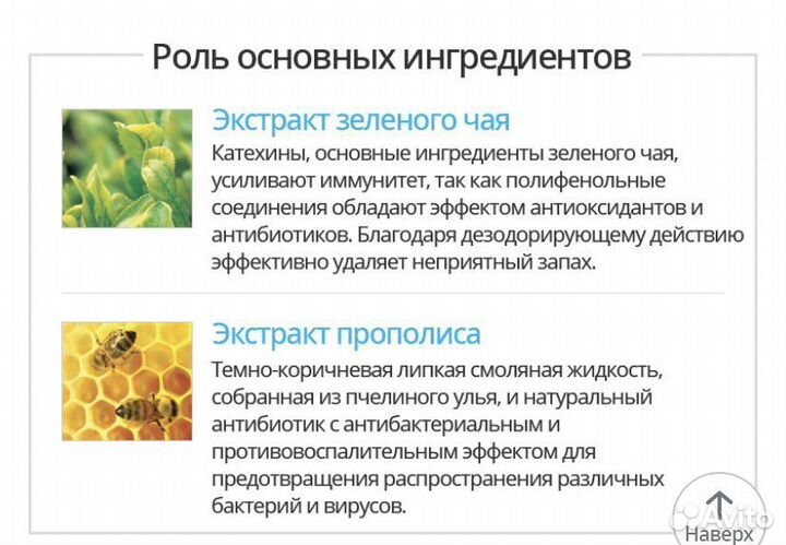 Зубная паста Атоми