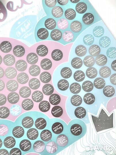 Постер «100 дел настоящей девочки»