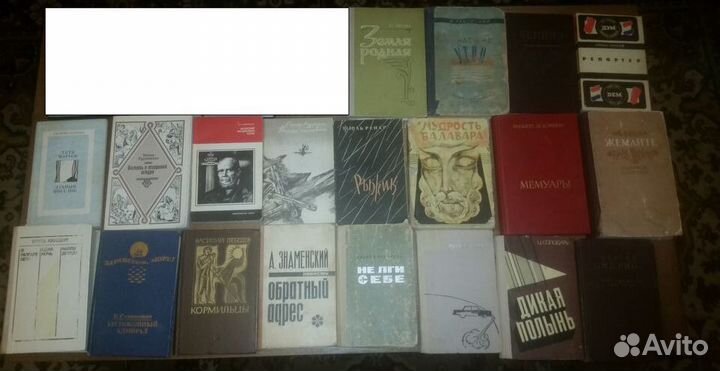 Художественная литература СССР