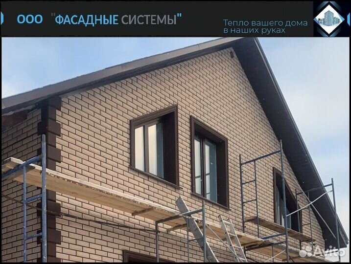 Панели фасадные - отделка и утепление 2 в 1