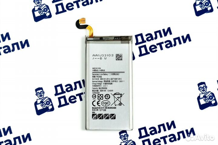 Аккумулятор для Samsung Galaxy S8+/G955F