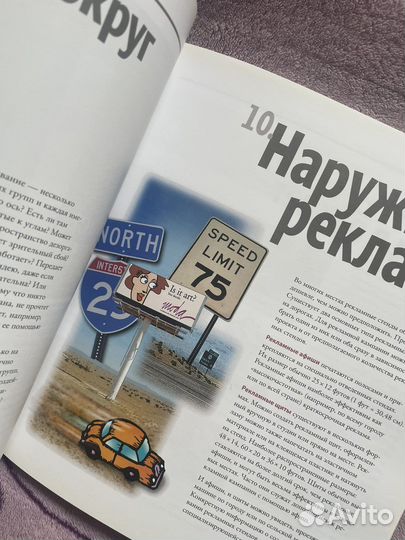 Студия дизайна. Робин Вильямс