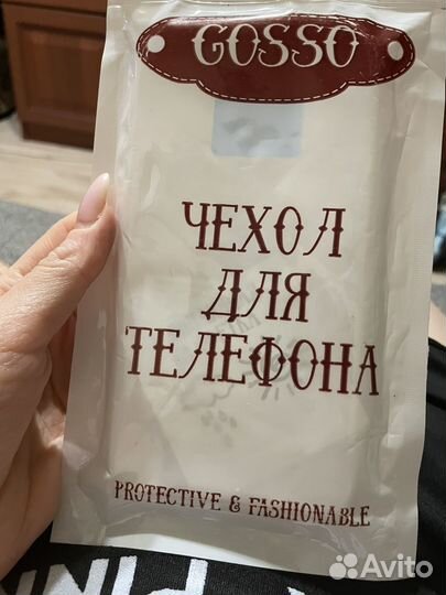 Чехол на iPhone 12 pro max