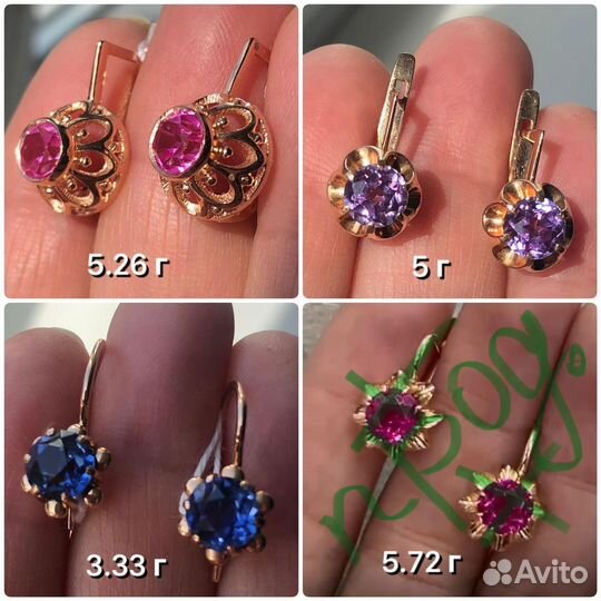 Серьги золотые 583 проба СССР