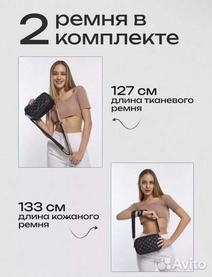 Сумка женская