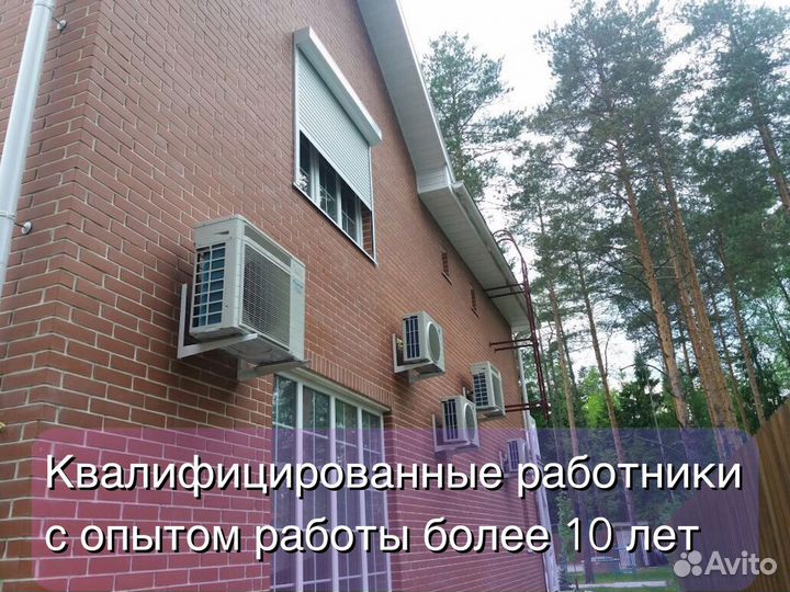 Рольставни и роллеты