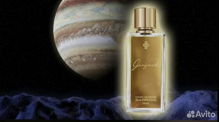 Ganymede Marc-Antoine Barrois(Ганимед)