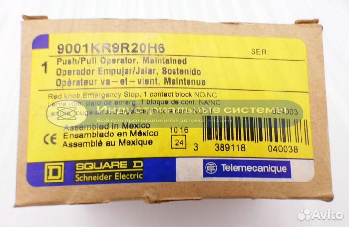 Кнопка Schneider Electric 9001KR9R20H6